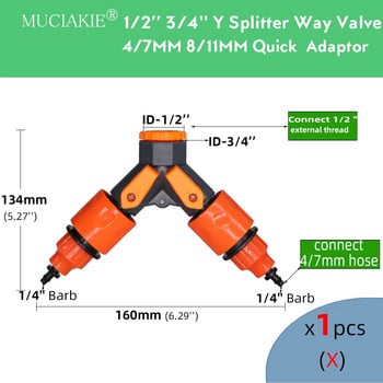Σύνδεσμος σωλήνα καταιονισμού κήπου Y Splitter Προσαρμογέας βαλβίδας διπλής κατεύθυνσης Σύνδεσμος γρήγορης σύνδεσης 1/2\'\' 3/4\'\' 16mm 4/7mm Quick Connector