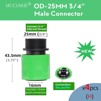 Dārza smidzinātāja šļūtenes savienotājs Y sadalītāja 2 virzienu vārsta adaptera ātrais savienotājs 1/2`` 3/4`` 16 mm 4/7 mm ātrā savienotāja piederumi