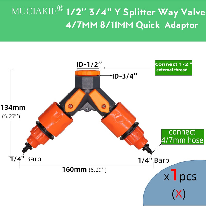 Σύνδεσμος σωλήνα καταιονισμού κήπου Y Splitter Προσαρμογέας βαλβίδας διπλής κατεύθυνσης Σύνδεσμος γρήγορης σύνδεσης 1/2`` 3/4`` 16mm 4/7mm Quick Connector