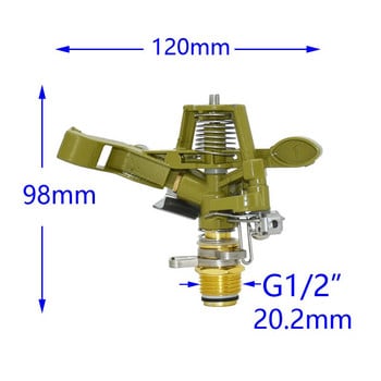 1/2 3/4 инча метална въртяща се спринклерна дюза с регулируем ъгъл Рокерна пръскачка 360 градуса морава Градинско напояване 1 бр.