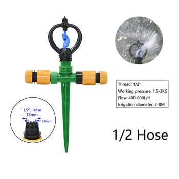 Въртящи се спринклери за градински тревни площи с пластмасови шипове за вкарване на земята Автоматично поливане на трева 360-градусов вихров воден спринклер