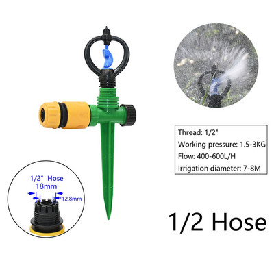 Въртящи се спринклери за градински тревни площи с пластмасови шипове за вкарване на земята Автоматично поливане на трева 360-градусов вихров воден спринклер