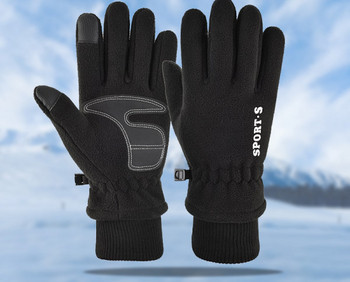 Χειμερινά ανδρικά γάντια με κέντημα