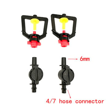 Комплект за напояване Окачен спринклер за оранжерия Конектор за напояване с прът с тегло Устройство против капене Въртене на 360 градуса IT031