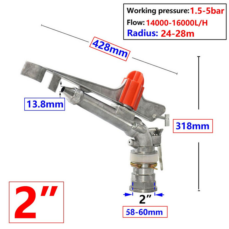 Μεταλλικό 1,5" 2" Εσωτερικό νήμα μακράς απόστασης ποτίσματος Πιστόλι βροχής Κήπος Ακροφύσια άρδευσης γεωργικών εκμεταλλεύσεων θερμοκηπίου