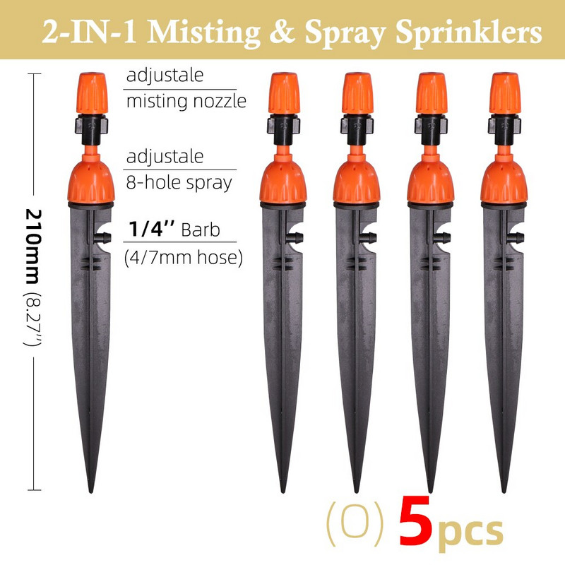 Garden Orange Ρυθμιζόμενο ακροφύσιο ψεκαστήρα σταγονόμετρου Ψεκαστήρες ψεκασμού με βύσμα σπειρώματος Tee Barb 1/4" Σύστημα μικροάρδευσης