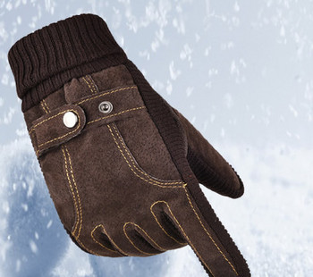 Зимни мъжки ръкавици с метални елементи