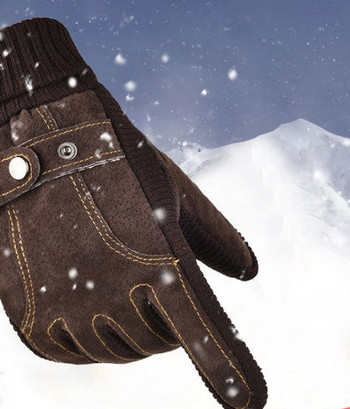 Зимни мъжки ръкавици с метални елементи