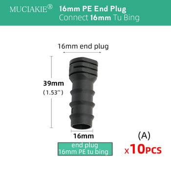 MUCIAKIE 16 мм 20 мм 25 мм краен щепсел Коляно Тройник Изключващ конектор Свържете 16 20 25 мм PE Tu Bing Съединител за градинска вода Фитинги