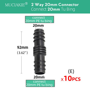 MUCIAKIE 16 мм 20 мм 25 мм краен щепсел Коляно Тройник Изключващ конектор Свържете 16 20 25 мм PE Tu Bing Съединител за градинска вода Фитинги