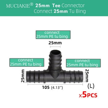 MUCIAKIE 16 мм 20 мм 25 мм краен щепсел Коляно Тройник Изключващ конектор Свържете 16 20 25 мм PE Tu Bing Съединител за градинска вода Фитинги