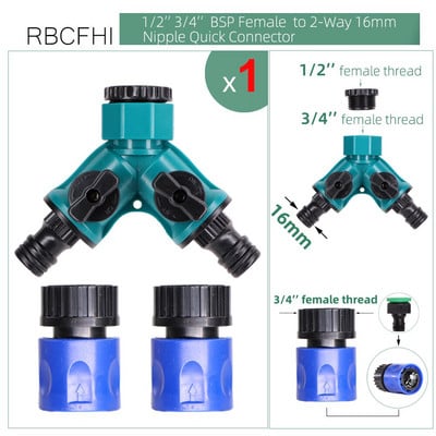 Dārza smidzinātāja savienotājs Y krāna sadalītāja divvirzienu vārsta adapteris 1/2"3/4" vīriešu vītnes vītne, universāls nipeļa locītavas apūdeņošanas rīks