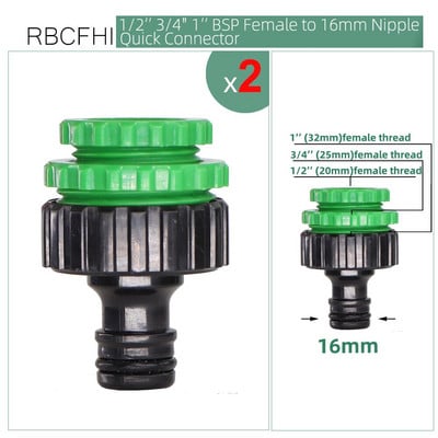 Dārza smidzinātāja savienotājs Y krāna sadalītāja divvirzienu vārsta adapteris 1/2"3/4" vīriešu vītnes vītne, universāls nipeļa locītavas apūdeņošanas rīks
