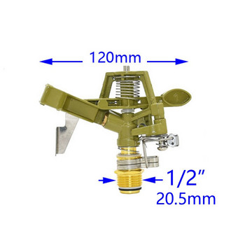 Метална градинска пръскачка с държач за дюза 1/2 3/4 тревна площ с 360 градуса регулируема въртяща се водна дюза Импулсен спринклер