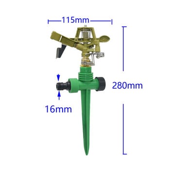 Метална градинска пръскачка с държач за дюза 1/2 3/4 тревна площ с 360 градуса регулируема въртяща се водна дюза Импулсен спринклер