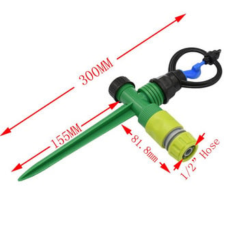 wxrwxy Въртяща се спринклерна дюза женски 3/4 конектор с резба пластмасов шип женски 1/2 напоителни дюзи градински спринклер 1 комплект