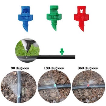 50 τεμ. 90/180/360 μοιρών άρδευση κήπου Απλή διάθλαση ακροφύσιο ποτίσματος Ακροφύσιο ομίχλης λουλουδιών με σπείρωμα ψεκαστήρας