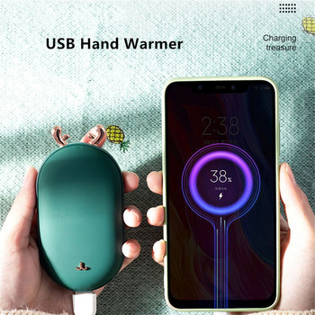 Power Bank Зимен интелигентен контрол на температурата, нагревател за ръце, нагревател за ръце, мини USB зарядно, двустранно отопление