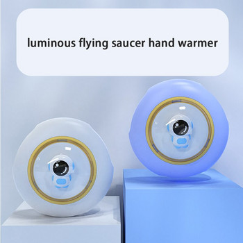 Нагревател за ръце на астронавта Нова топла бебешка нощна лампа Продукт USB бързо зареждане Преносими светодиодни светлини Зимно отопление Огнеупорен силикон