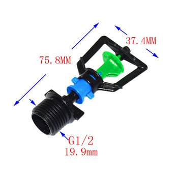 wxrwxy Rotate 1/2 ακροφύσιο άρδευσης μπεκ ψεκασμού ψεκαστήρες κήπου Αυτόματο ψεκαστήρα κήπου άρδευση LAWN 5 τμχ