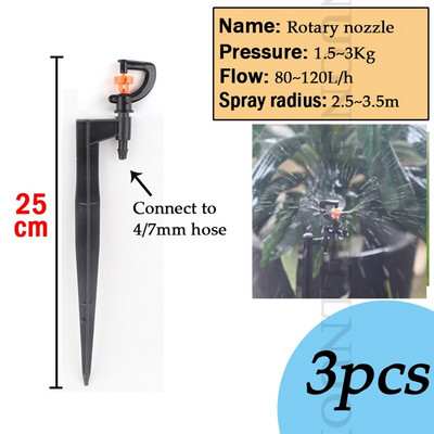 Μίνι περιστρεφόμενος ψεκαστήρας 3 ΤΕΜ 360 μοιρών Ακροφύσιο διάθλασης στο Stake Garden Farm Ακροφύσιο ψεκασμού ποτίσματος Συγκρότημα Micro Sprinkler