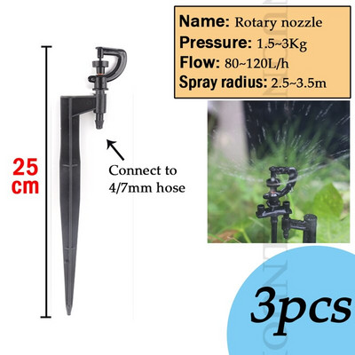 Μίνι περιστρεφόμενος ψεκαστήρας 3 ΤΕΜ 360 μοιρών Ακροφύσιο διάθλασης στο Stake Garden Farm Ακροφύσιο ψεκασμού ποτίσματος Συγκρότημα Micro Sprinkler