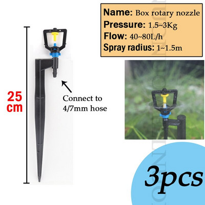 Μίνι περιστρεφόμενος ψεκαστήρας 3 ΤΕΜ 360 μοιρών Ακροφύσιο διάθλασης στο Stake Garden Farm Ακροφύσιο ψεκασμού ποτίσματος Συγκρότημα Micro Sprinkler