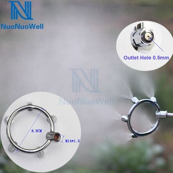 NuoNuoWell M14 *1,5 Agricultural 5 ακροφύσια Ultrafine Sprayer Garden Farm Chemicals Άρδευση Υγρασίας Ψεκαστήρας