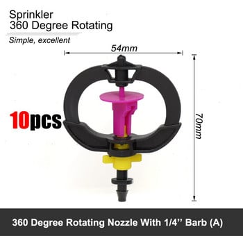 MUCIAKIE Πότισμα κήπου 360 μοιρών κρεμαστός Τύπος G Περιστρεφόμενοι ψεκαστήρες διάθλασης Micro Water Misting Nozzle with 1/4\