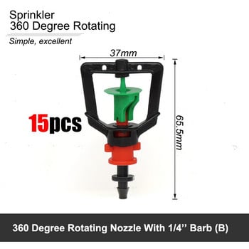 MUCIAKIE Πότισμα κήπου 360 μοιρών κρεμαστός Τύπος G Περιστρεφόμενοι ψεκαστήρες διάθλασης Micro Water Misting Nozzle with 1/4\