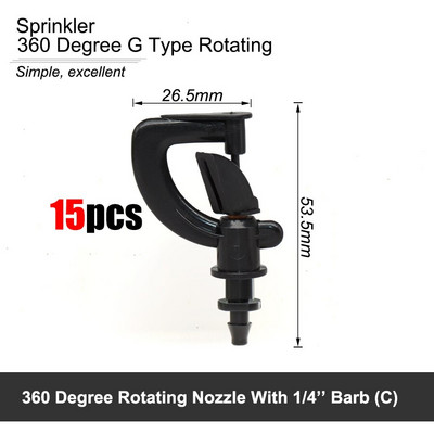MUCIAKIE Πότισμα κήπου 360 μοιρών κρεμαστός Τύπος G Περιστρεφόμενοι ψεκαστήρες διάθλασης Micro Water Misting Nozzle with 1/4" Barb