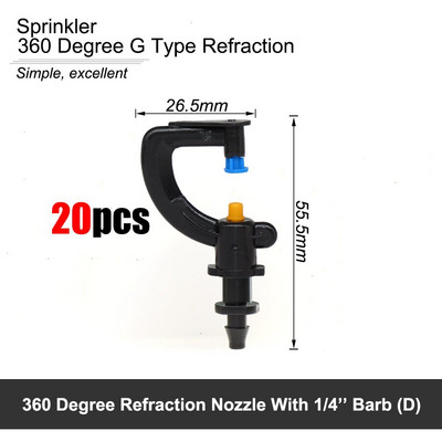 MUCIAKIE Πότισμα κήπου 360 μοιρών κρεμαστός Τύπος G Περιστρεφόμενοι ψεκαστήρες διάθλασης Micro Water Misting Nozzle with 1/4" Barb