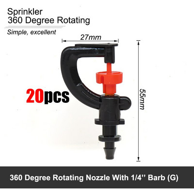MUCIAKIE Πότισμα κήπου 360 μοιρών κρεμαστός Τύπος G Περιστρεφόμενοι ψεκαστήρες διάθλασης Micro Water Misting Nozzle with 1/4" Barb