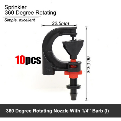 MUCIAKIE Πότισμα κήπου 360 μοιρών κρεμαστός Τύπος G Περιστρεφόμενοι ψεκαστήρες διάθλασης Micro Water Misting Nozzle with 1/4" Barb