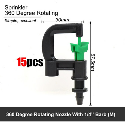 MUCIAKIE Πότισμα κήπου 360 μοιρών κρεμαστός Τύπος G Περιστρεφόμενοι ψεκαστήρες διάθλασης Micro Water Misting Nozzle with 1/4" Barb