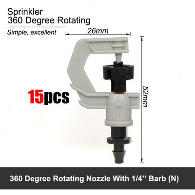 MUCIAKIE Πότισμα κήπου 360 μοιρών κρεμαστός Τύπος G Περιστρεφόμενοι ψεκαστήρες διάθλασης Micro Water Misting Nozzle with 1/4" Barb