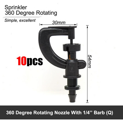MUCIAKIE Πότισμα κήπου 360 μοιρών κρεμαστός Τύπος G Περιστρεφόμενοι ψεκαστήρες διάθλασης Micro Water Misting Nozzle with 1/4" Barb