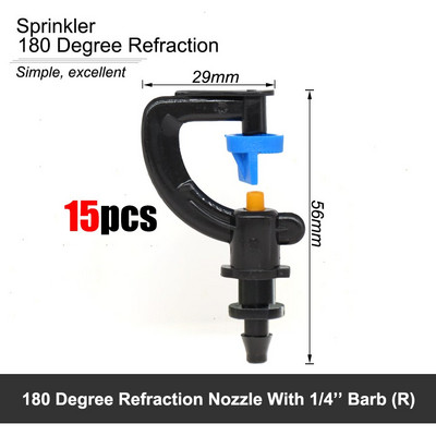 MUCIAKIE Πότισμα κήπου 360 μοιρών κρεμαστός Τύπος G Περιστρεφόμενοι ψεκαστήρες διάθλασης Micro Water Misting Nozzle with 1/4" Barb