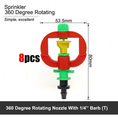 MUCIAKIE Πότισμα κήπου 360 μοιρών κρεμαστός Τύπος G Περιστρεφόμενοι ψεκαστήρες διάθλασης Micro Water Misting Nozzle with 1/4" Barb