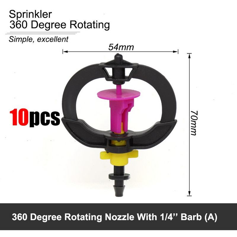 MUCIAKIE Πότισμα κήπου 360 μοιρών κρεμαστός Τύπος G Περιστρεφόμενοι ψεκαστήρες διάθλασης Micro Water Misting Nozzle with 1/4" Barb
