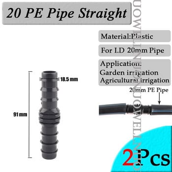 2 τεμ. 20mm Πότισμα κήπου Συνδέσεις σωλήνων PE Πλαστικό αγκαθωτό μπλουζάκι με αγκώνα ίσιες αρθρώσεις Γεωργικός προσαρμογέας σωλήνα άρδευσης μικρού