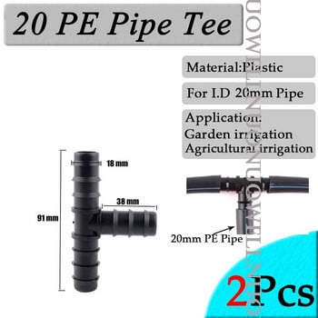 2 τεμ. 20mm Πότισμα κήπου Συνδέσεις σωλήνων PE Πλαστικό αγκαθωτό μπλουζάκι με αγκώνα ίσιες αρθρώσεις Γεωργικός προσαρμογέας σωλήνα άρδευσης μικρού