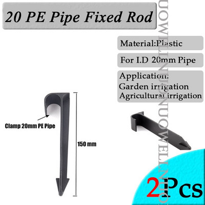 2 τεμ. 20mm Πότισμα κήπου Συνδέσεις σωλήνων PE Πλαστικό αγκαθωτό μπλουζάκι με αγκώνα ίσιες αρθρώσεις Γεωργικός προσαρμογέας σωλήνα άρδευσης μικρού