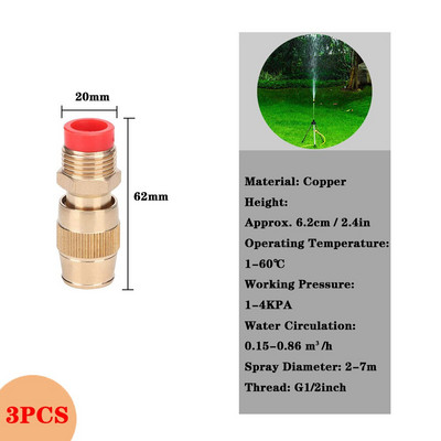 Σύστημα ποτίσματος κήπου από ανοξείδωτο χάλυβα Tripod Impact Sprinkler Garden Kit for Farmland Plant Flower Irigation System 360 μοιρών