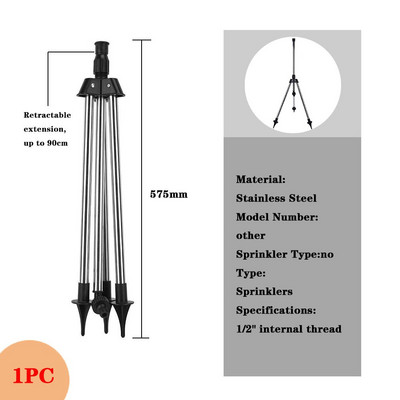 Σύστημα ποτίσματος κήπου από ανοξείδωτο χάλυβα Tripod Impact Sprinkler Garden Kit for Farmland Plant Flower Irigation System 360 μοιρών