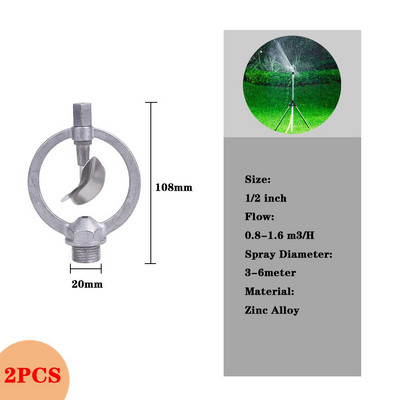 Σύστημα ποτίσματος κήπου από ανοξείδωτο χάλυβα Tripod Impact Sprinkler Garden Kit for Farmland Plant Flower Irigation System 360 μοιρών