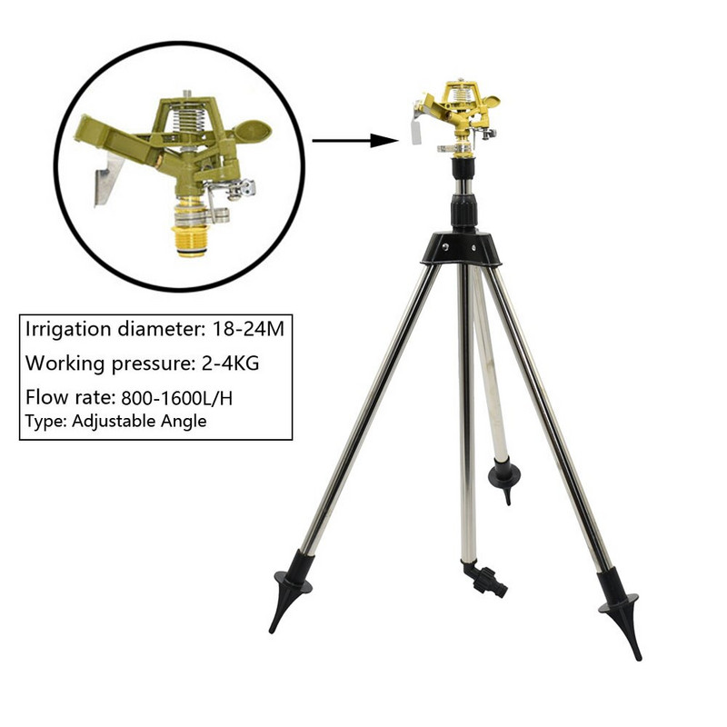 Αυτόματος περιστρεφόμενος ψεκαστήρας με μεταλλική στήριξη