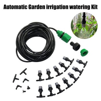 1 Σετ Ακροφύσια ομίχλης Micro Automatic Garden άρδευσης κιτ ποτίσματος λάστιχο 10m και γκρι κεφαλή ψεκασμού με μπλουζάκι 4/7mm και βύσμα