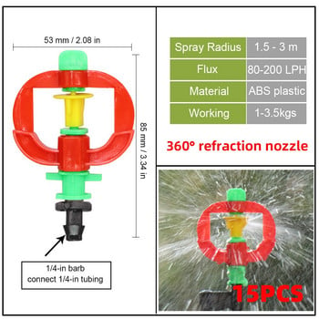 Градински спринклер за капково напояване 360-градусова рефракционна микродюза 1/4 инча, свързана с пръскачка система за напояване на градината