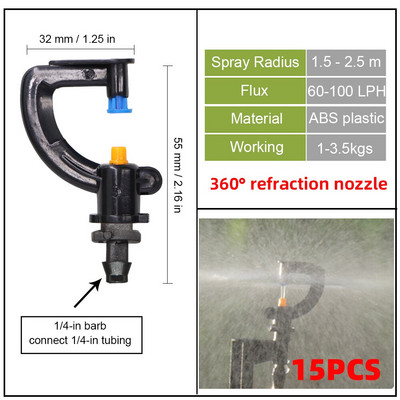 Πότισμα με σταγόνες κήπου Ψεκαστήρας 360 μοιρών Micro ακροφύσιο διάθλασης 1/4 ίντσας Barb Connected Σύστημα ψεκασμού για άρδευση κήπου